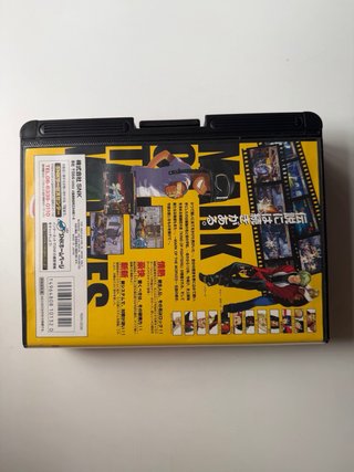Garou Mark of the Wolves Neo Geo AES