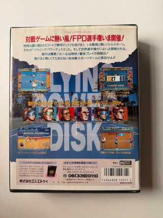 Windjammers Neo Geo AES
