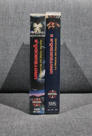 Urotsukidoji VHS Anime
