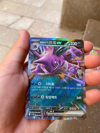 4 Cartas Pokémon Coreano + 1 EX