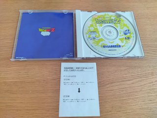 Jogo Dragon Ball Z - PC Engine CD