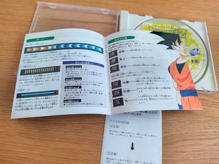 Jogo Dragon Ball Z - PC Engine CD