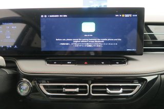 MG HS 1.5T PLUG IN HYBRID LUXURY