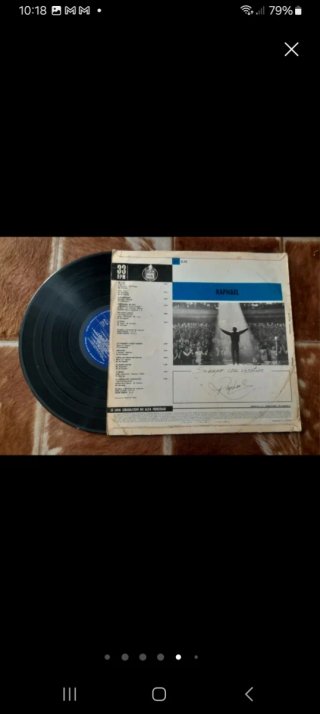 Discos Vinilo Raphael Colección