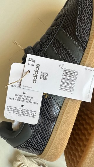 Adidas Samba Negro Piel Serpiente Talla 39