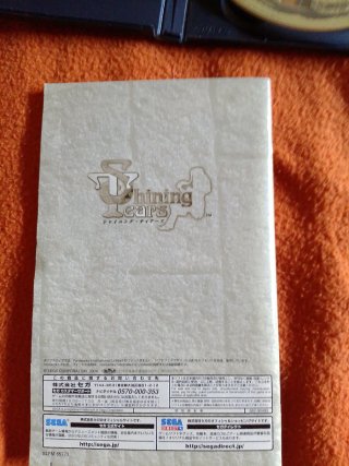 Shining Tears PlayStation 2 versión japonesa