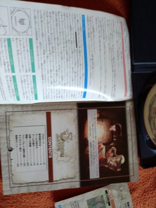 Shining Tears PlayStation 2 versión japonesa