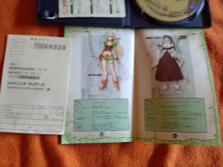 Shining Tears PlayStation 2 versión japonesa