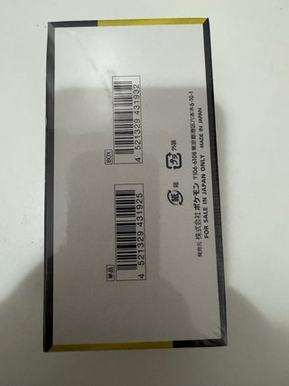 Caja Pokémon Mega Dream EX sellada