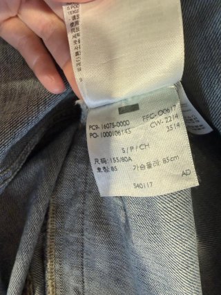 Chaleco Vaquero Levi's Original