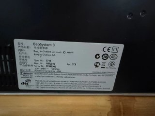 Beosystem 3 MK3.     bang olufsen