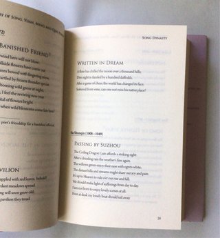 宋元明清诗选 / Golden Treasury of Song, Yuan, Ming and