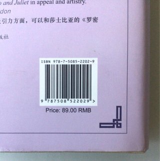 宋元明清诗选 / Golden Treasury of Song, Yuan, Ming and