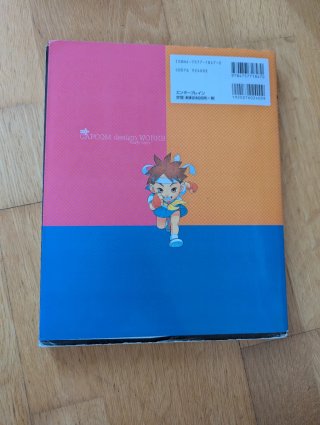 カプコンデザインワークスアーリーデイズ de segunda mano por 40 EUR