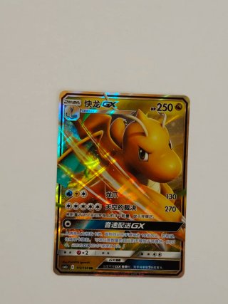 Dragonite GX Carta Pokémon