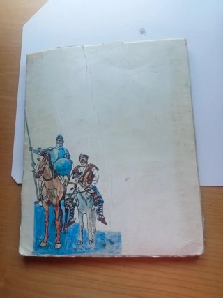 Libro Don Quijote de la Mancha