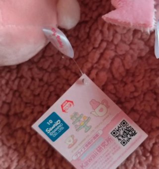 My Melody Sanrio Peluche Bebê