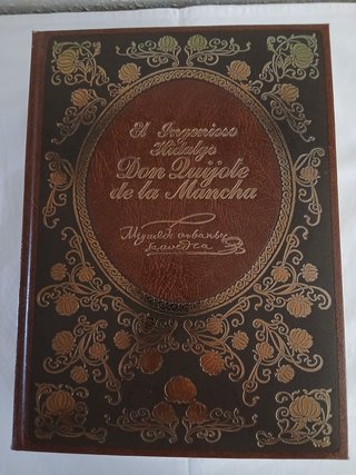 El Ingenioso Hidalgo Don Quijote de La Mancha.