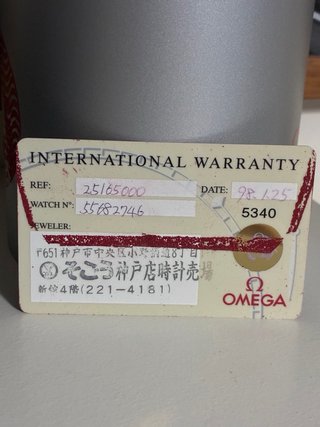 Omega Seamaster Omegamatic Ref 2516.50 Full Set