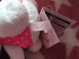 Peluche Cinnamoroll Sanrio Strawberry Mix 45th