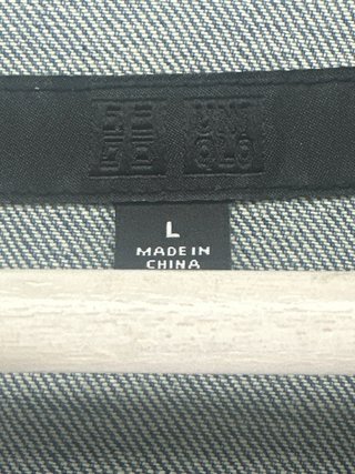Cazadora vaquera Uniqlo hombre azul