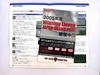 World Soccer: Winning Eleven PS2 JAP (NTSC-J)
