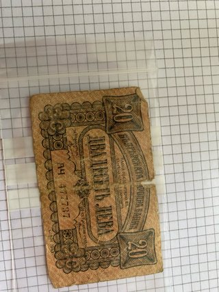 Banconote Lire Italiane 1000