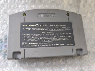 Zelda Ocarina of Time N64 Giapponese