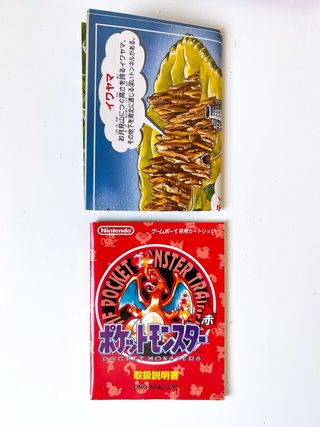 Pokemon Rojo Japones Game Boy