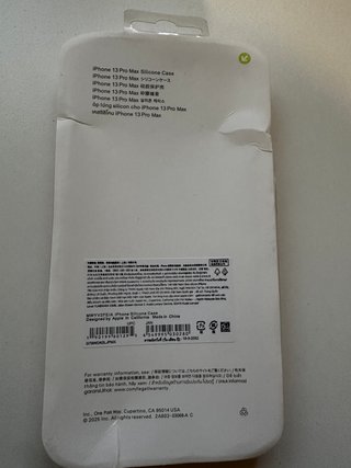 Custodia iPhone 13 Pro Max Rosa in Silicone
