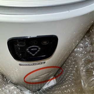 Termo Eléctrico Thermor Ceramics Digital 100L