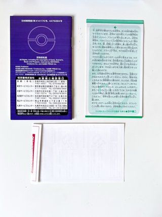 Pokémon Zafiro Japones Game Boy Advance