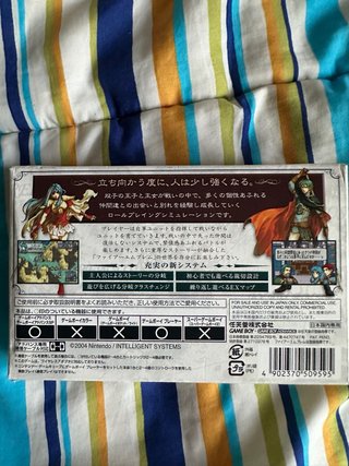 Fire Emblem The Sacred Stones GBA