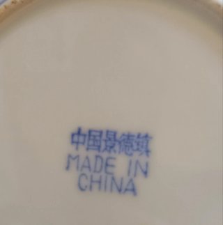 Plato de porcelana china decorado
