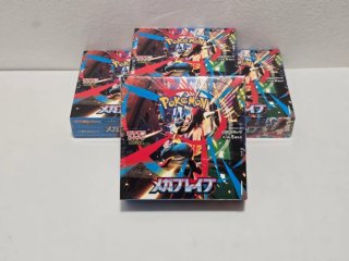 JP Mega Brave M1L Pokémon - Caja Incluye 30