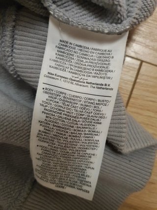 Sudadera Nike gris