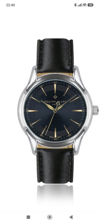 Reloj Philipp Blanc Emmen Negro/Dorado