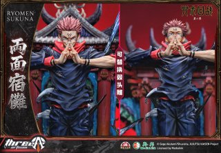 Figura Resina Ryomen Sukuna Jujutsu Kaisen