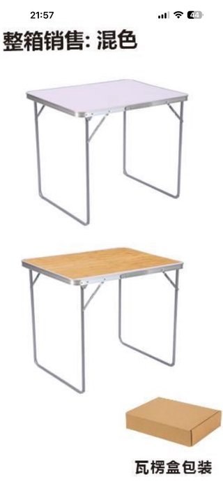 Mesa plegable madera y metal