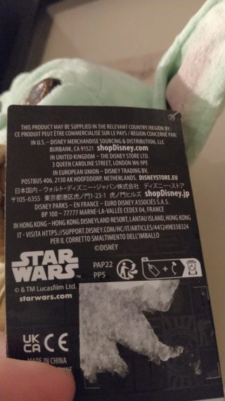 Peluche Grogu Star Wars The Mandalorian