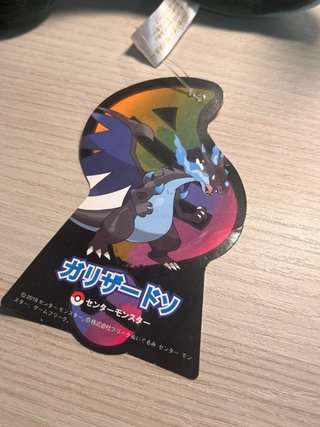 Peluche Mega Charizard X