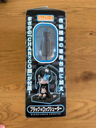 Figura Nendoroid 106 Black Rock Shooter