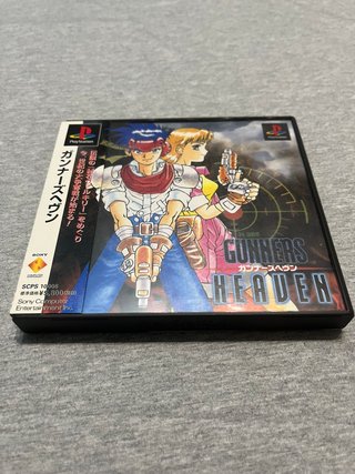 Gunners Heaven PS1