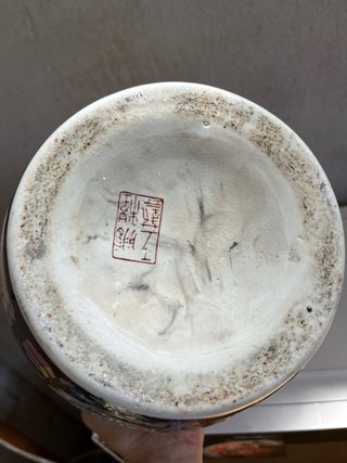 Vaso Cinese Decorato prezzo trattabile