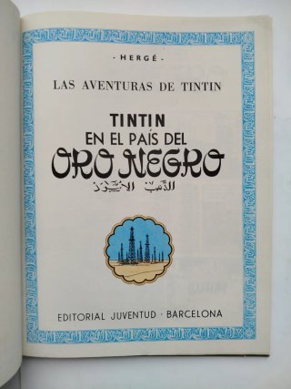 Tintín en el país del oro negro. 1983