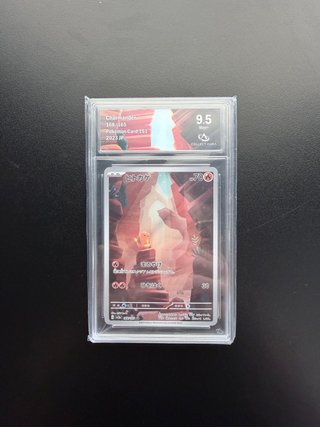 Charmander 168/165 9.5 Mint+ Collect Aura