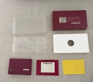 Nintendo Game & Watch Helmet Gold Completo