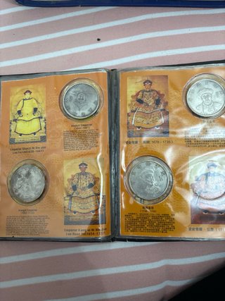 Monedas Emperadores Qing (1616-1643)