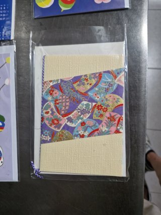 Cartoline giapponesi originali 2004