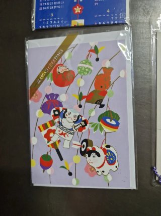 Cartoline giapponesi originali 2004